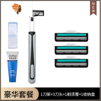 手动剃须刀刮胡刀片防划伤双层剃须刀片剃胡刀刮毛刀男女老式刀片 三维工匠 [豪华套装]1刀架+3刀头+1剃须膏+1收纳盒