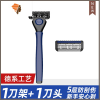 防刮伤男士剃须刀手动5层刀片刮胡刀非电动老式刮脸刀套装 三维工匠 体验装(1刀架+1刀头)手动剃须刀