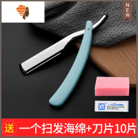 美发刮胡刀刮刀理发老式剃刀刮脸刀刮胡子刀手动剃须刀片式剃头刀 三维工匠 蓝色剃刀+10片刀片[送美发海绵]