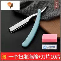 美发刮胡刀刮刀理发老式剃刀刮脸刀刮胡子刀手动剃须刀片式剃头刀 三维工匠 蓝色剃刀+10片刀片[送美发海绵]