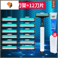 手动剃须刀刮胡刀片双层剃须刀片腋毛刮毛刀男女老式剃须刀片刮脸 三维工匠 1刀架+12刀片+剃须膏+收纳盒