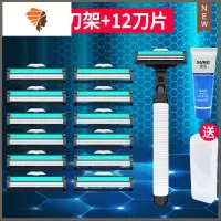 手动剃须刀刮胡刀片双层剃须刀片腋毛刮毛刀男女老式剃须刀片刮脸 三维工匠 1刀架+12刀片+剃须膏+收纳盒