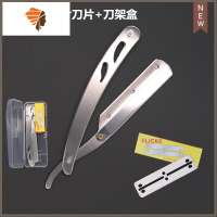 专业老式剃刀刮脸刀理发刮刀理发店刮胡刀手动刮头发刀片剃头刀 三维工匠 1刀架+20片刀片+1刀架盒+1剃须膏手动剃须刀