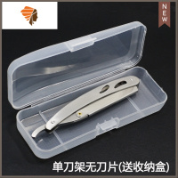刮胡刀77剃须刀手动老式剃刀刀架理发刮刀美发刮脸刀刀片送收纳盒 三维工匠 单把刀架送收纳盒手动剃须刀