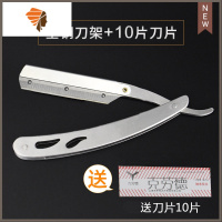 剃刀男士刮胡刀老式理发手动剃须刀剃头理发店专用专业刮脸刀 三维工匠 刮刀+10片刀片