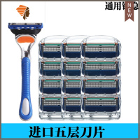 锋隐致顺动力剃须刀电动刮胡刀 锋速5层刀片手动剃须刀 三维工匠 12刀头配刀架刀盒