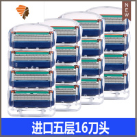 锋隐致顺动力剃须刀电动刮胡刀 锋速5层刀片手动剃须刀 三维工匠 16刀头送剃须膏