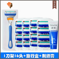 五层剃须刀片锋5速5男手动剃须刀刮胡刀手动刀头刀架 三维工匠 五层1刀架16刀头(刀盒+洁锐须膏