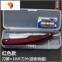 老式手动刮刀剃头刀剃刀美发刮胡剃须刀理发刀片刮脸修眉削发刀架 三维工匠 喷砂红刀架+10片刀片送盒手动剃须刀