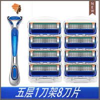 通用手动五层剃须刀刮胡刀男刮刀片式锋5刀片老式刮脸 三维工匠 五层1刀架8刀片手动剃须刀