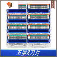 通用手动五层剃须刀刮胡刀男刮刀片式锋5刀片老式刮脸 三维工匠 五层8刀片手动剃须刀