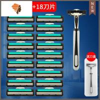 双层剃须刀片手动刮胡刀片剃须刀头刮胡子刀片男刮脸刮胡须刀 三维工匠 1刀架+18刀头+收纳盒手动剃须刀
