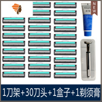 刀片手动剃须刀刮胡刀刀片双层剃胡刀片剃须刀手动刮毛刀头 三维工匠 1刀架30刀头1盒子1剃须膏