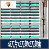 刀片手动剃须刀刮胡刀刀片双层剃胡刀片剃须刀手动刮毛刀头 三维工匠 48刀片+2刀架+2刀架盒