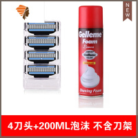 锋速风速3剃须刀头 三层剃须刀手动刮胡刀片男士刀刮脸刮胡子 三维工匠 4刀片+200ml泡沫手动剃须刀