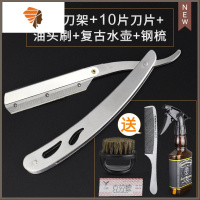 剃刀男士刮胡刀老式理发手动剃须刀剃头理发店专用专业刮脸刀 三维工匠 刮刀+10片刀片+油头刷+复古水壶 +理发钢梳