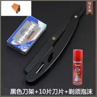 蕟薇薇家老式手动刮刀剃头刀剃刀美发刮胡剃须刀理发刀片刮脸修新 三维工匠 黑色刀架+10片刀片+泡沫(2手动剃须刀