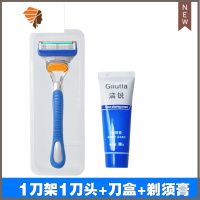 五层剃须刀片锋5速5男手动剃须刀刮胡刀手动刀头刀架 三维工匠 五层1刀架1刀头(刀盒+洁锐须膏