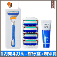 五层剃须刀片锋5速5男手动剃须刀刮胡刀手动刀头刀架 三维工匠 五层1刀架4刀头(刀盒+洁锐须膏