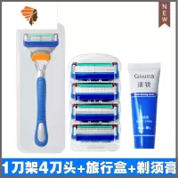 五层剃须刀片锋5速5男手动剃须刀刮胡刀手动刀头刀架 三维工匠 五层1刀架4刀头(刀盒+洁锐须膏