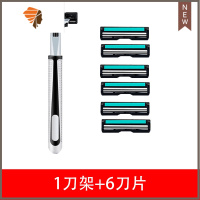 剃须刀 双层手动刮胡刀2层刮胡刀片刀头剃须刀男剃阴毛 私处 三维工匠 1刀架6刀片手动剃须刀