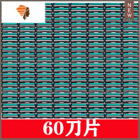 剃须刀 双层手动刮胡刀2层刮胡刀片刀头剃须刀男剃阴毛 私处 三维工匠 纯刀片套餐:60刀片手动剃须刀