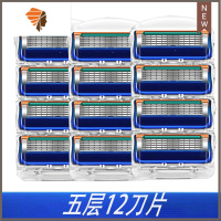 通用手动五层剃须刀刮胡刀男刮刀片式锋5刀片老式刮脸 三维工匠 五层12刀片手动剃须刀