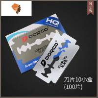 剃刀老式刮胡刀刀片式剃须刀手动刮脸刀理发店剃头刀刮毛修脸 三维工匠 刀片(100片)手动剃须刀