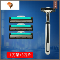 双层剃须刀片手动刮胡刀片剃须刀头刮胡子刀片男刮脸刮胡须刀 三维工匠 1刀架+3刀头手动剃须刀