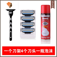 锋速风速3剃须刀头 三层剃须刀手动刮胡刀片男士刀刮脸刮胡子 三维工匠 4刀片+1刀架+200ml泡沫手动剃须刀