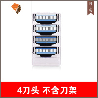 锋速风速3剃须刀头 三层剃须刀手动刮胡刀片男士刀刮脸刮胡子 三维工匠 4刀片(不含刀架)手动剃须刀