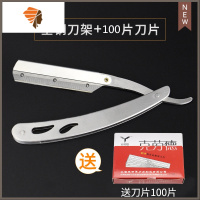 剃刀男士刮胡刀老式理发手动剃须刀剃头理发店专用专业刮脸刀 三维工匠 刮刀+100片刀片
