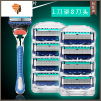 锋隐致顺动力剃须刀电动刮胡刀 锋速5层刀片手动剃须刀 三维工匠 8刀头配刀架刀盒