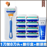 五层剃须刀片锋5速5男手动剃须刀刮胡刀手动刀头刀架 三维工匠 五层1刀架8刀头(刀盒+洁锐须膏