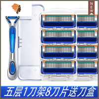 通用手动五层剃须刀刮胡刀男刮刀片式锋5刀片老式刮脸 三维工匠 五层1刀架8刀片+刀架盒手动剃须刀