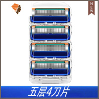 通用手动五层剃须刀刮胡刀男刮刀片式锋5刀片老式刮脸 三维工匠 五层4刀片手动剃须刀