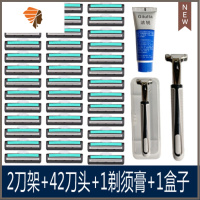 刀片手动剃须刀刮胡刀刀片双层剃胡刀片剃须刀手动刮毛刀头 三维工匠 2刀架42刀头1盒子1剃须膏