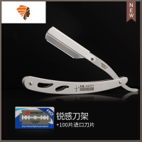 剃刀老式刮胡刀刀片式剃须刀手动刮脸刀理发店剃头刀刮毛修脸 三维工匠 锐感剃刀(酷银)+100片刀片手动剃须刀