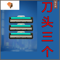 双层剃须刀片手动刮胡刀片剃须刀头刮胡子刀片男刮脸刮胡须刀 三维工匠 刀头3个(无刀架)手动剃须刀