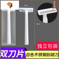 手动刮毛刀腋毛私处腋下女士专用剃须刀宾馆一次性刮胡刀脱剃毛刀 三维工匠 300支白色双层不锈钢刀片手动剃须刀