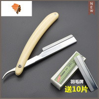 美发刮胡刀手动剃须刀老式理发刮脸刀剃头刀送10不锈钢修眉毛刀片 三维工匠 1刀架+10片刀片