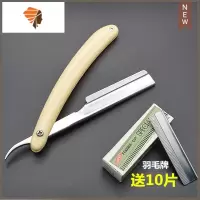 美发刮胡刀手动剃须刀老式理发刮脸刀剃头刀送10不锈钢修眉毛刀片 三维工匠 1刀架+10片刀片