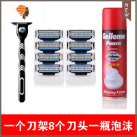 锋速风速3剃须刀头 三层剃须刀手动刮胡刀片男士刀刮脸刮胡子 三维工匠 8刀片+1刀架+200ml泡沫手动剃须刀