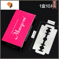 手动剃须刀刮胡刀理发店专用换刀片折叠剃发刀架刮头剃头刀修剃刀 三维工匠 短款刀片1盒(10片)