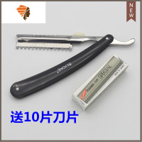 美发刮胡刀手动剃须刀老式理发刮脸刀剃头刀送10不锈钢修眉毛刀片 三维工匠 黑刀架+10片刀片