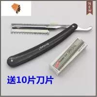 美发刮胡刀手动剃须刀老式理发刮脸刀剃头刀送10不锈钢修眉毛刀片 三维工匠 黑刀架+10片刀片