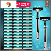 剃须刀手动刮胡刀双层剃须刀片男胡须刀片老式剃胡刀头刀架 三维工匠 42刀片送2刀架(送小礼)手动剃须刀