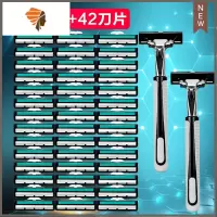 剃须刀手动刮胡刀双层剃须刀片男胡须刀片老式剃胡刀头刀架 三维工匠 42刀片送2刀架(送小礼)手动剃须刀