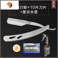 理发店专用刮刀剃头刀老式剃刀刮脸刀剃须刀刮胡刀手动刀片刮头发 三维工匠 全钢刀架+刀片10片+复古水壶手动剃须刀