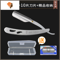 老式手动刮刀剃头刀剃刀美发刮胡剃须刀理发刀片刮脸修眉削发刀架 三维工匠 [刀架+德高刀片10片] 送精品收纳盒手动剃须刀